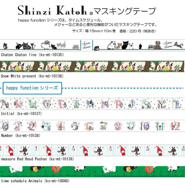 Cinta washi con animales del alfabeto • Cinta washi japonesa con diseño de Shinzi Katoh 