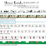 Cinta washi con animales del alfabeto • Cinta washi japonesa con diseño de Shinzi Katoh 