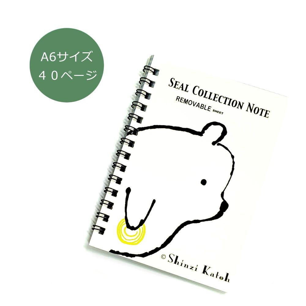 Bear Sticker Album Shinzi Katoh Design