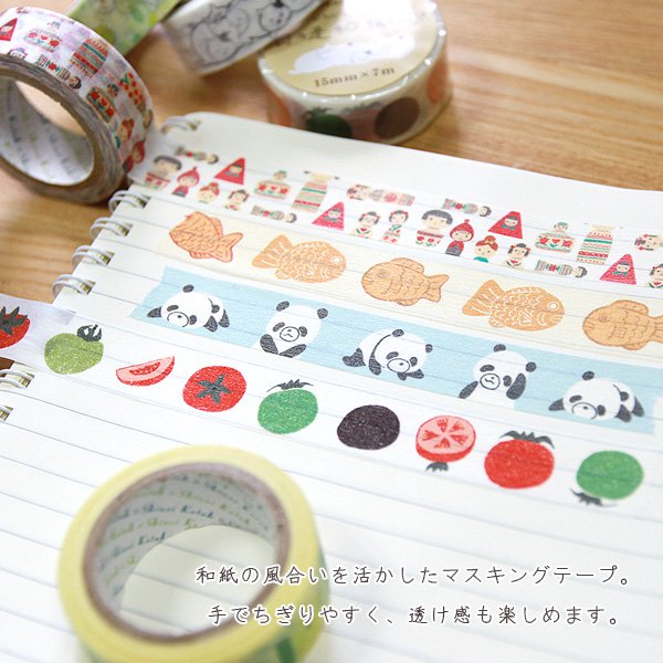 Kokeshi Doll Japanese Washi Tape Shinzi Katoh Design