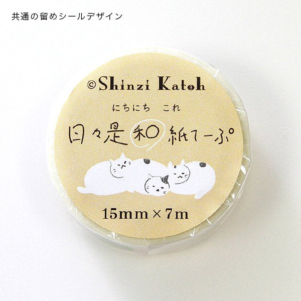 Tomato Japanese Washi Tape Shinzi Katoh Design