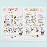 Maste Perforated Washi Tape for Diary Girly Date