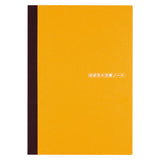 Hobonichi Graph Notebook A5